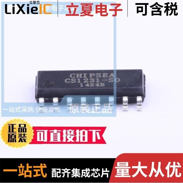 CS1231-TS CS1231-SO CS1232-TS