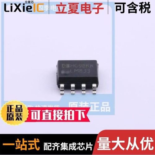 LM833M/TR/LMC555N/LMC555MM/TR