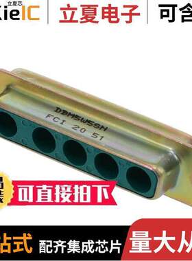 DBM5W5SN连接器 〔CONN D-SUB HOUSING RCPT 5POS 〕