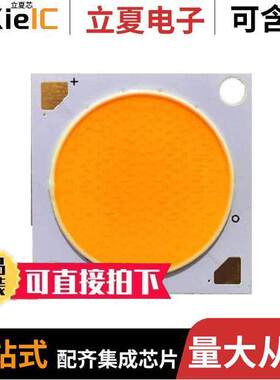 BXRE-40E6500-C-73光电元件 〔LED COB V22 4000K SQUARE 〕