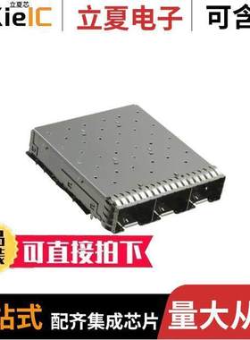 2349050-1连接器 〔1X3 ZSFP+ CAGE EON W/ BELLY GASK 〕