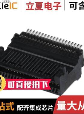 1704320002连接器 〔CONN ZQSFP+ RCPT 38P SLD RA SMD 〕