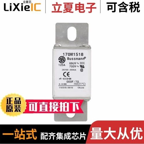 170M1519/170M2661/170M2667