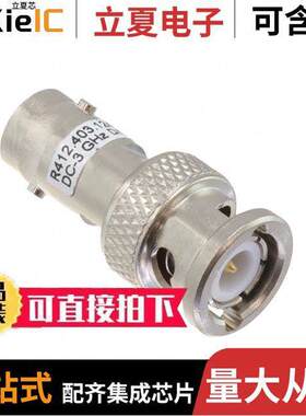 R412403124射频 〔ATT BNC 3DB 3 GHZ 1W 〕