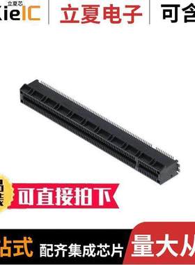 3-2337939-8连接器 〔PCIE GEN4 CON,SMT,164POS,GF,MYLA 〕