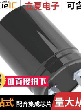 LKSA2222MESY电容 〔CAP ALUM 2200UF 20% 42V SNAP IN 〕