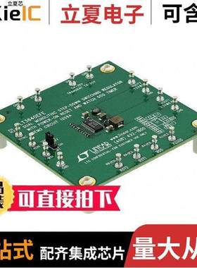DC1359A开发板 〔BOARD EVAL FOR LT3640EFE 〕