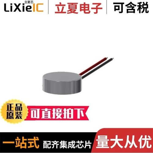 HD-EM1003-LW15-R/HD-EMB1005-LW25-R/HD-EMB1104-LW15-R