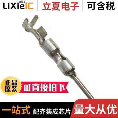 794218-1连接器 〔CONN PIN 22-25AWG CRIMP TIN 〕