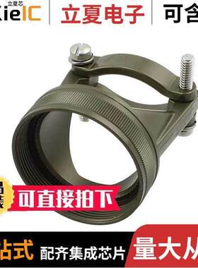 A8504952136W连接器 〔CONN CABLE CLAMP SZ 36 OLIVE 〕