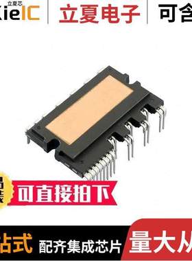 FNB33060T分立半导体产品 〔MODULE SPM 600V 30A SPM27 〕