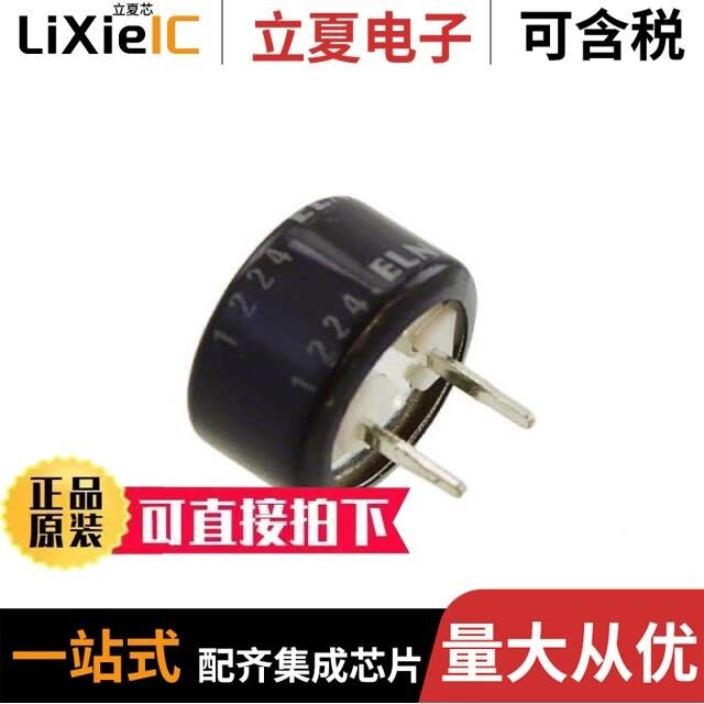 DBN-5R5D334T/DBN-5R5D224T/DBN-5R5D105T