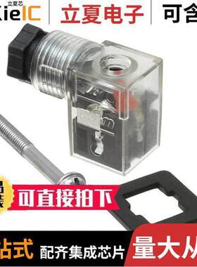 1210640839传感器，变送器 〔CONNECTOR 192 PG07 TRASP.H6 〕