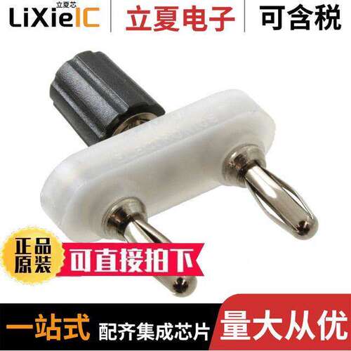5165-0连接器 〔ADAPT BIND POST TO DBL BAN PLUG 〕