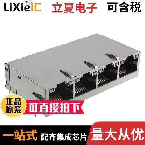 0826-1X4T-23-F连接器 〔CONN MAGJA【 4PORT 1000 BASE-T 〕