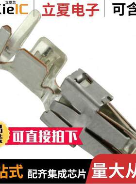 927824-1连接器 〔CONN SO【ET 11-13AWG CRIMP TIN 〕