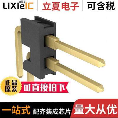 1-86479-3连接器 〔CONN HEADER R/A 2POS 〕