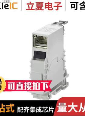 8946950000连接器 〔CONN MOD JA【 8P8C SHIELDED 〕