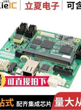 80-000365开发板 〔OMAP-L138 EVAL BRD 〕