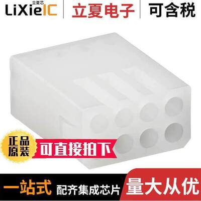 1501792080连接器 〔CONN RCPT HSG 8POS 3.68MM 〕