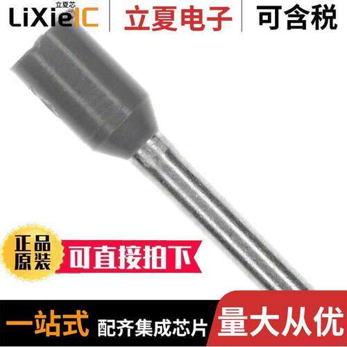 11101075连接器 〔CONN FERRULE DIN 20-22AWG GRAY 〕