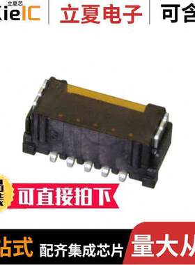 5055680571连接器 〔CONN HEADER SMD 5POS 1.25MM 〕