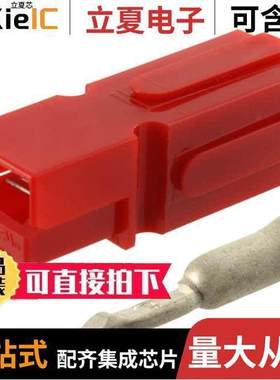 1445716-5连接器 〔CONN PLUG 1POS IN-LINE CRIMP 〕
