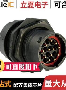 UTS7GN1412P连接器 〔CONN RCPT HSNG MALE 12POS PNL MT 〕