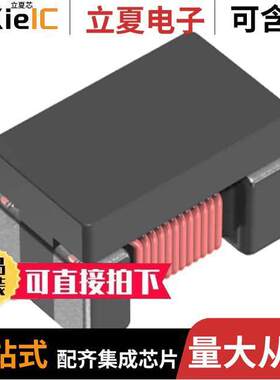 ACM2012-201-2P-T002滤波器 〔CMC 350MA 2LN 200 OHM SMD 〕