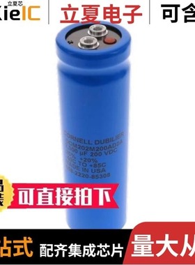 D84W4024M01H/DCM164U025DF2B/DCM202M200AD2A