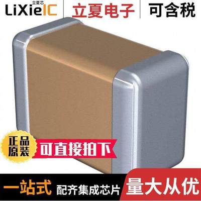 C3216X7T2J473K160AC电容 〔CAP CER 0.047UF 630V X7T 1206 〕