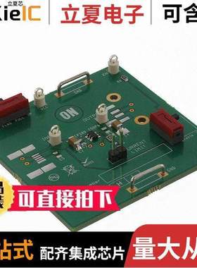 NCP380LSNAJAGEVB开发板 〔BOARD EVAL NCP380LSNAJ LOAD SW 〕