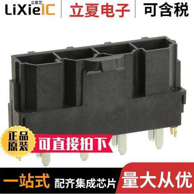 0428194223连接器 〔CONN HEADER VERT 4POS 10MM 〕