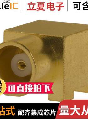 133-3711-301连接器 〔CONN MCX JA【 R/A 50 OHM SMD 〕