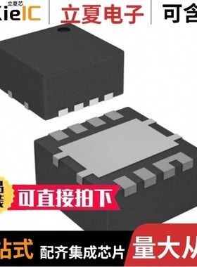 CSD87333Q3D/CSD87335Q3D/CSD87352Q5D