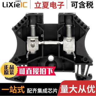 BLK FEED AWG 〔CONN 〕 TERM 1020310000连接器 THRU