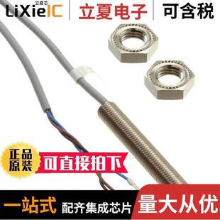 变送器 〕 NBB2 E0传感器 2MM NPN SEN 8GM50 〔INDUCTIVE