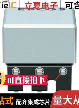 B78416A2386A003变压器 〔EP6 SMD TRANSFORMER 〕