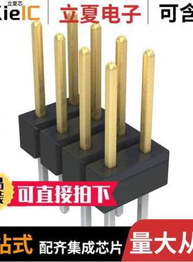 0010897080连接器 〔CONN HEADER VERT 8POS 2.54MM 〕