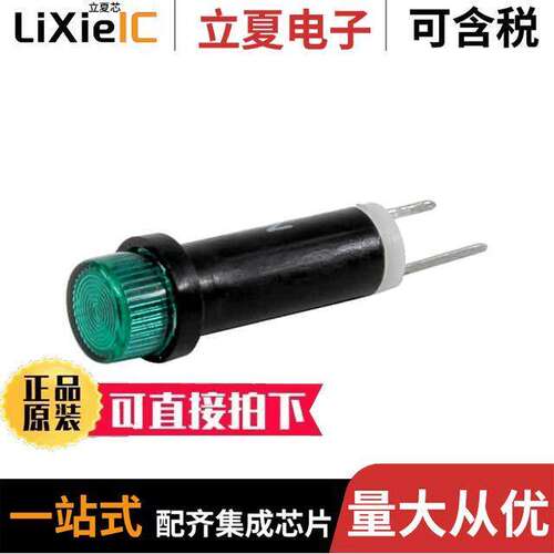 41-NKG12H-CGO光电元件 〔PMI .250