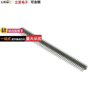 5-826925-0连接器 〔CONN HEADER VERT 100POS 2.54MM 〕