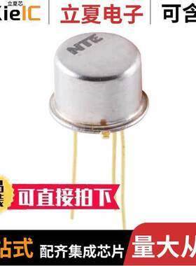 2N3439分立半导体产品 〔TRANS NPN 350V 1A TO39 〕