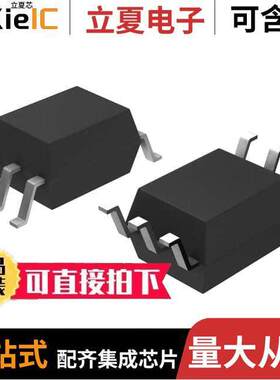 TLP197G(TP,F)继电器 〔SSR RELAY SPST-NO 120MA 0-350V 〕