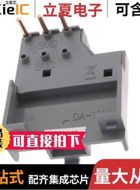 GDA16HD继电器 〔CGMS6D-12D TO GMS-32H ADAPT 〕