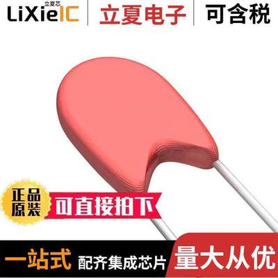 02C5000JF传感器，变送器 〔THERMISTOR NTC 500OHM BEAD 〕