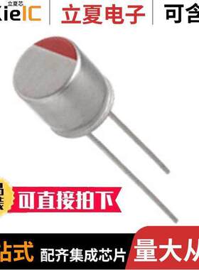 RL81C101MDN1KX电容 〔CAP ALUM POLY 100UF 20% 16V T/H 〕