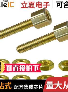 5207719-1连接器 〔CONN SCREWLO【 FEMALE 2 SETS/BAG 〕