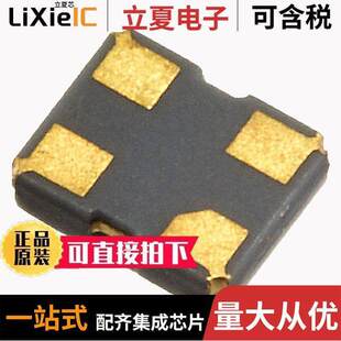 CO4910 HCMOS 〕 OSC 〔XTAL TR晶振 25.000 25MHZ