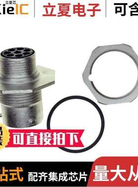 UT07128PH连接器 〔CONN RCPT HSNG MALE 8POS PNL MNT 〕