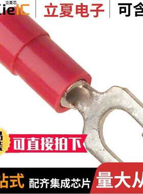 0191210008连接器 〔CONN SPADE TERM 18-22AWG #8 RED 〕